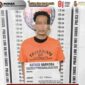 seorang pria berinisial RSP (33) yang diduga terlibat dalam peredaran narkotika jenis sabu.